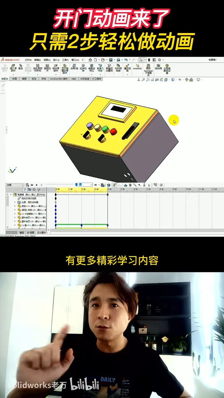 solidworks2018和2016差别大吗